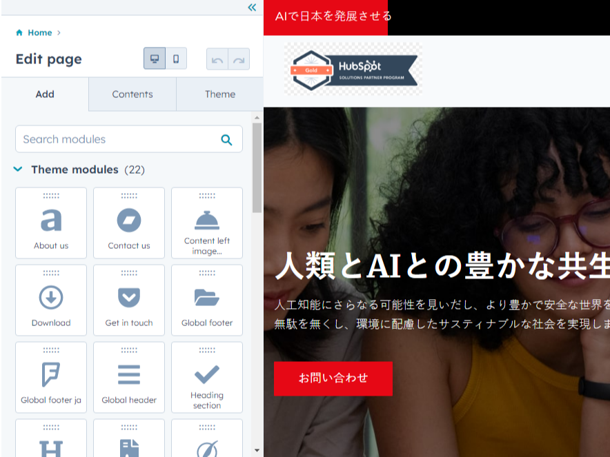 100% drag and drop, no coding knowledge required.